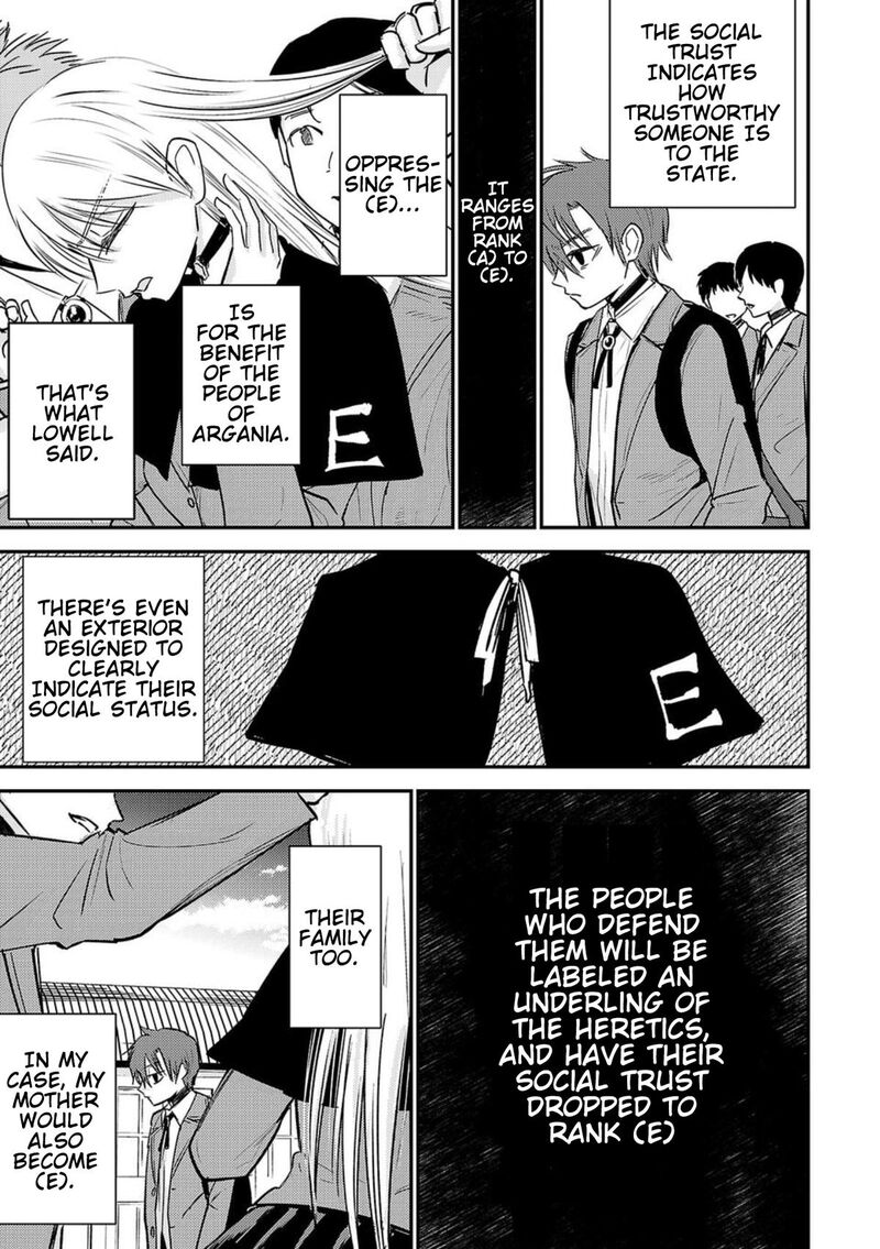 Break New World 1 20