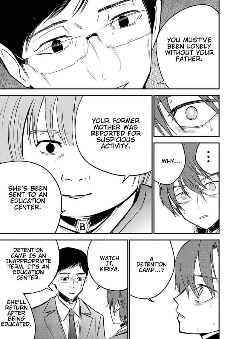 Break New World 1 34