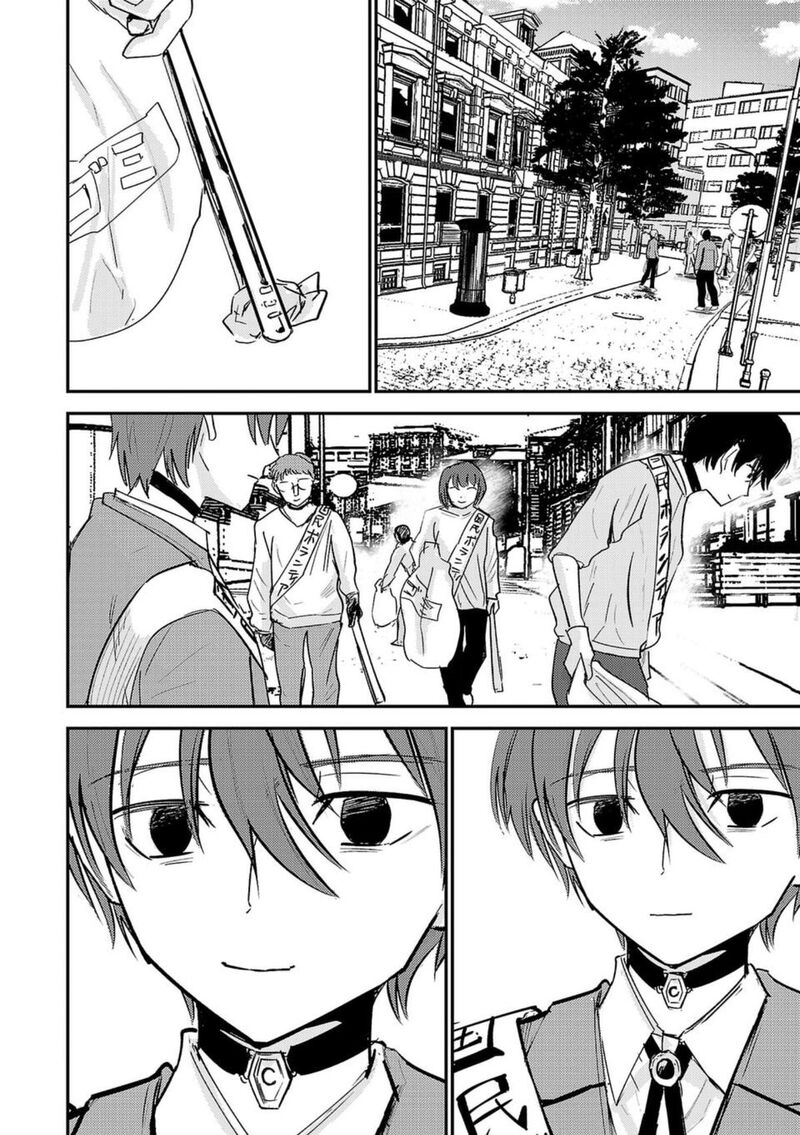 Break New World 1 45