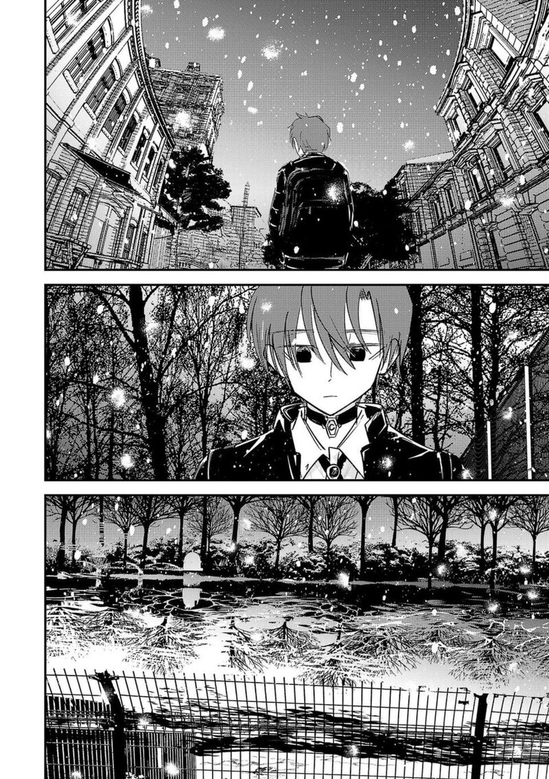 Break New World 1 47