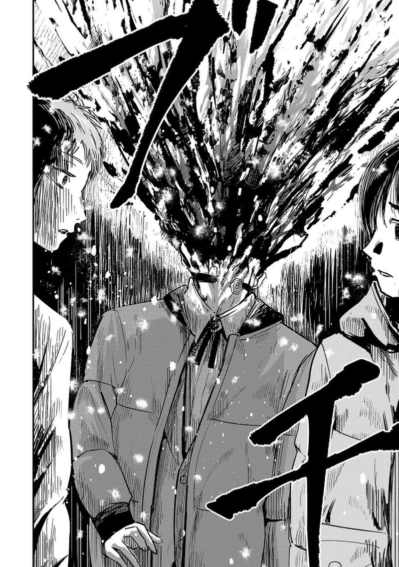 Break New World 1 60