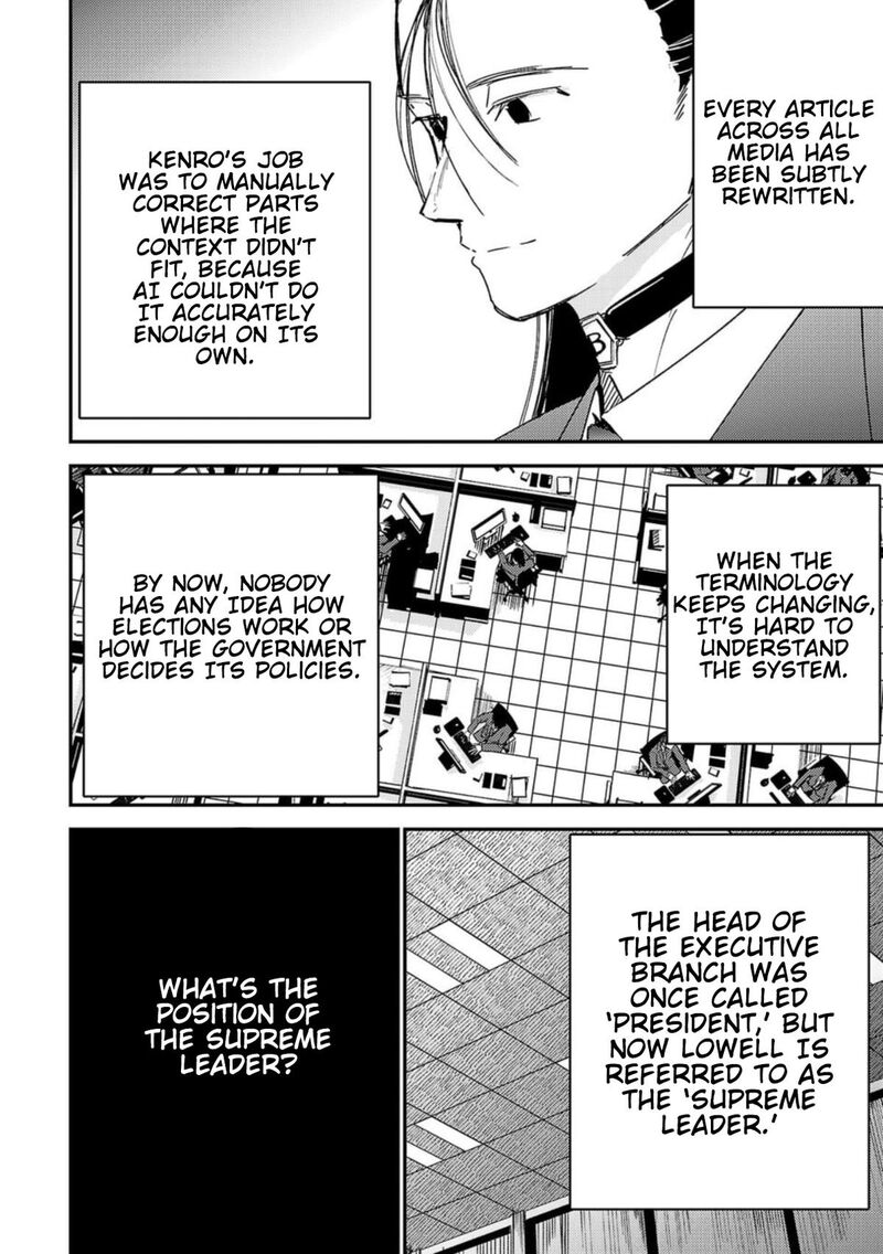 Break New World 10 8