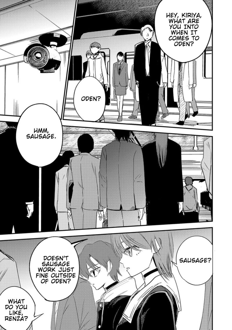 Break New World 11 1