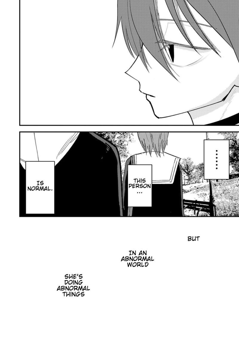 Break New World 11 14