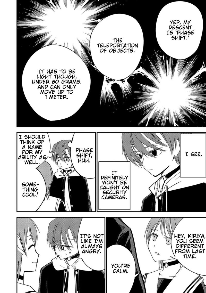 Break New World 11 6