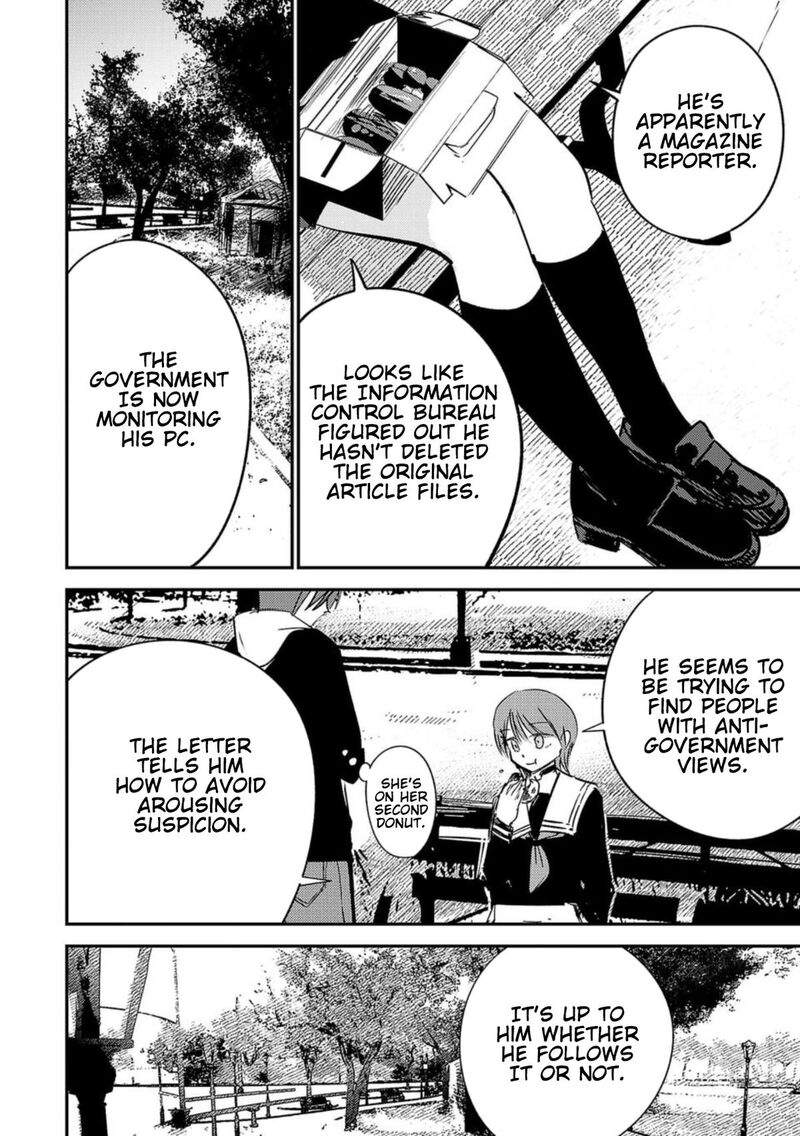 Break New World 11 8