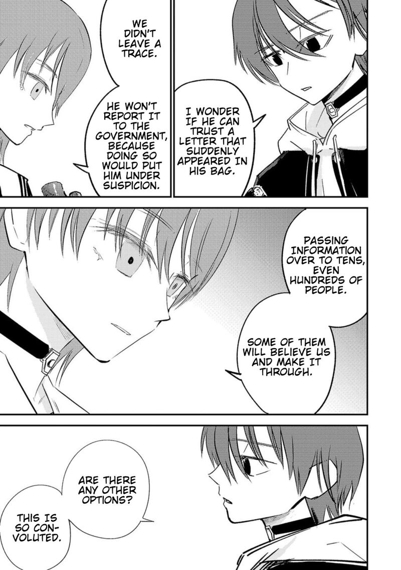 Break New World 11 9