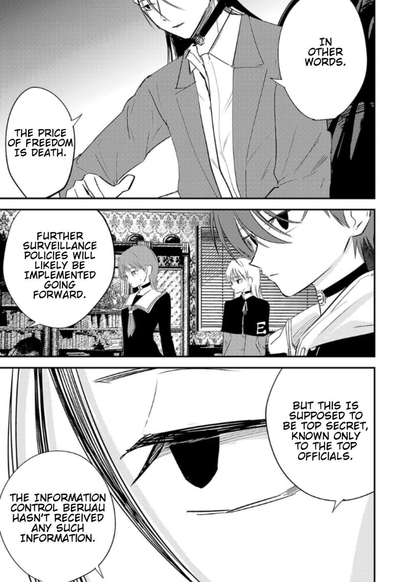 Break New World 12 11