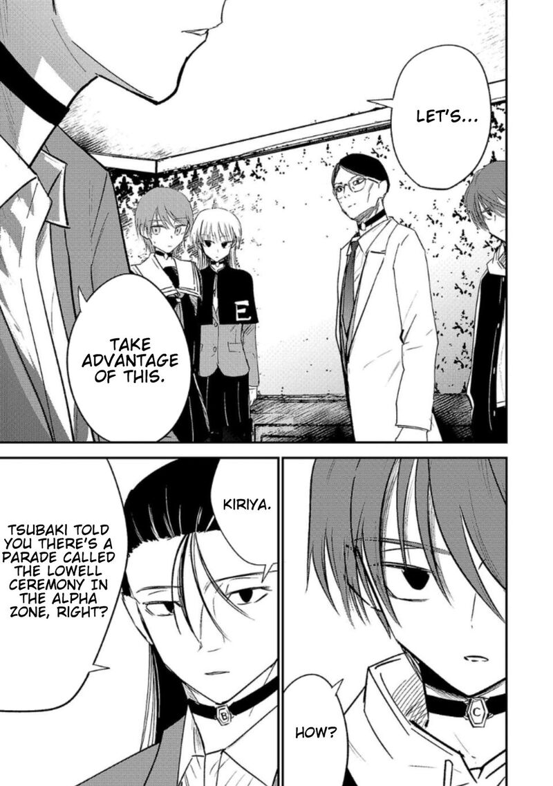 Break New World 12 13