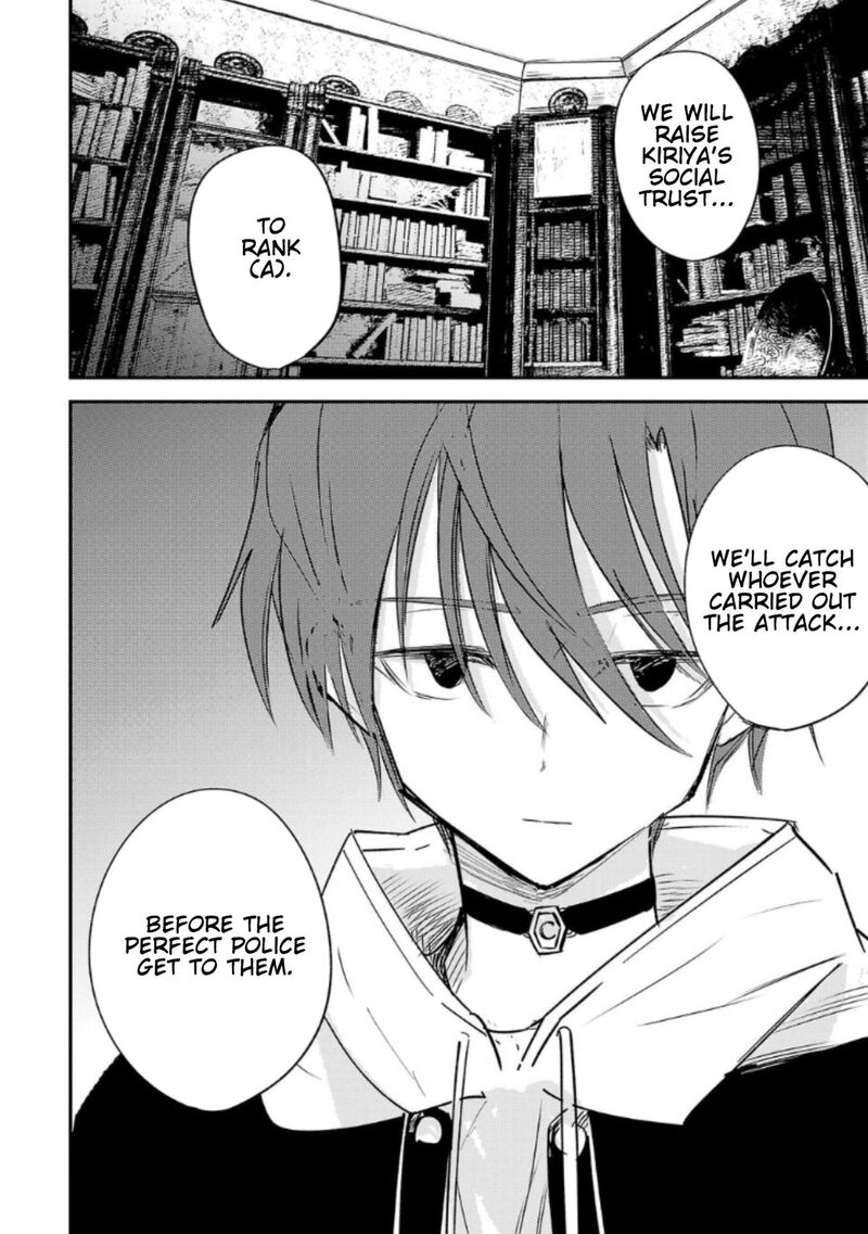 Break New World 12 16