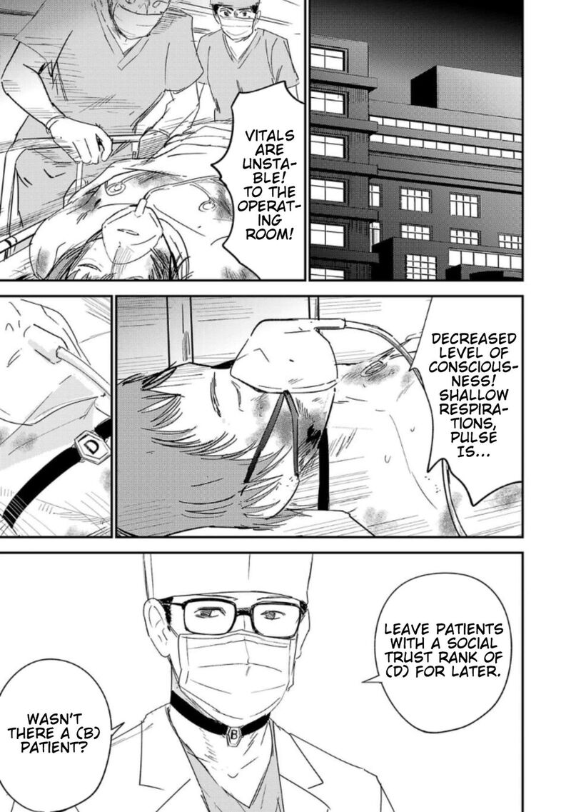 Break New World 12 3