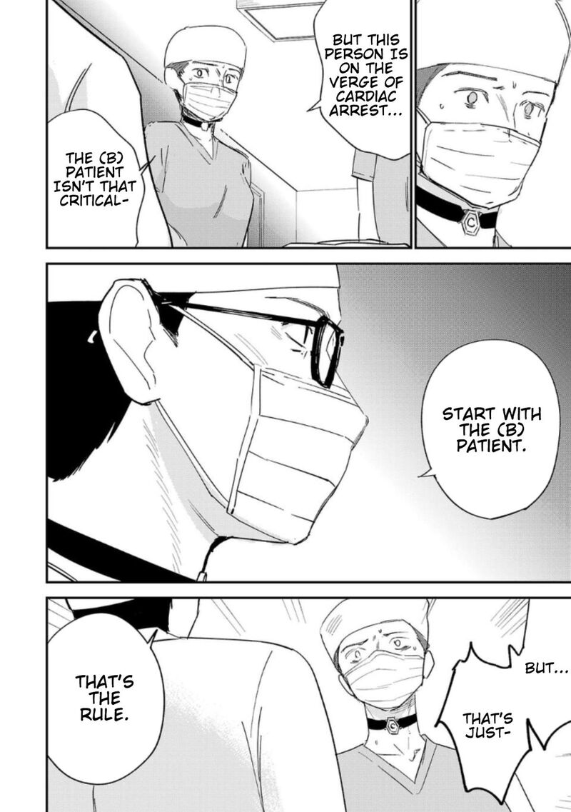 Break New World 12 4