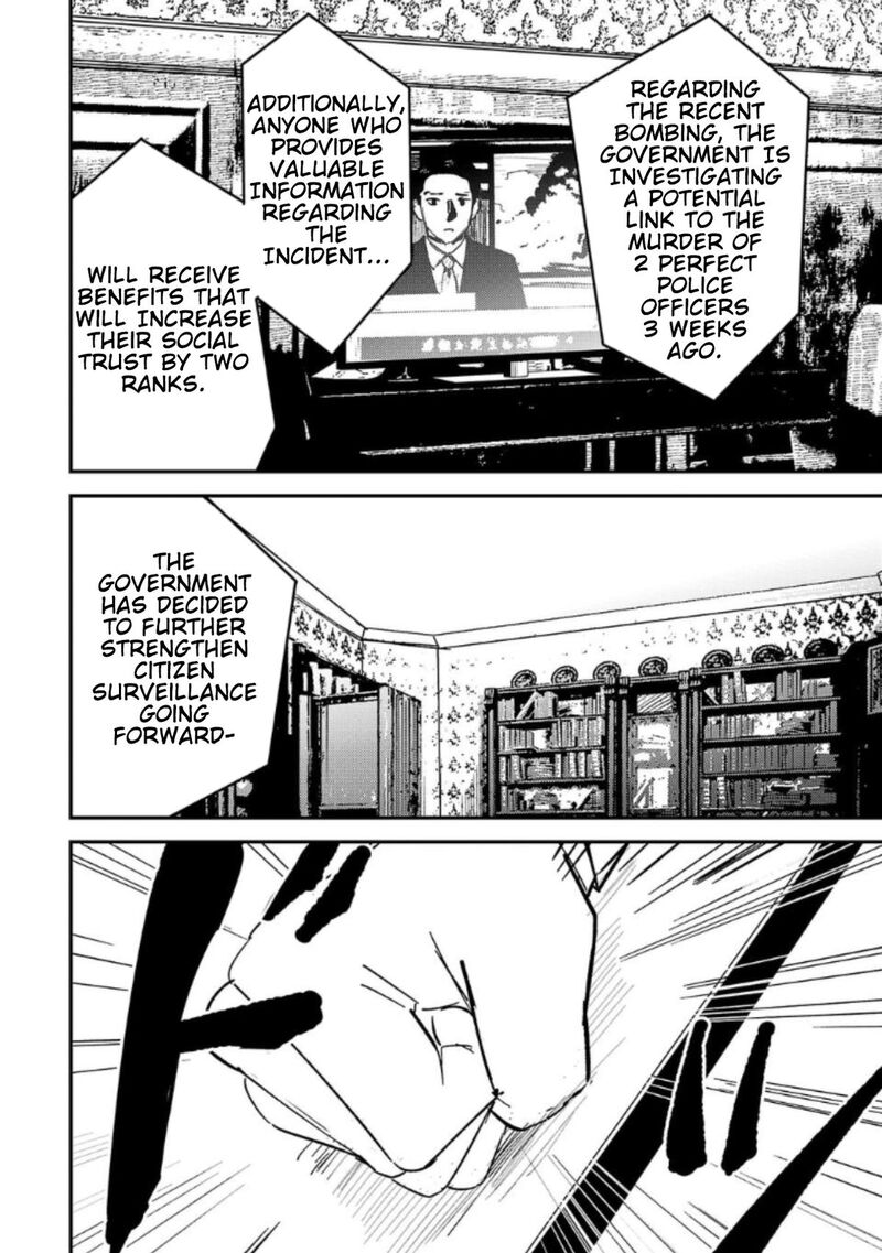 Break New World 12 6