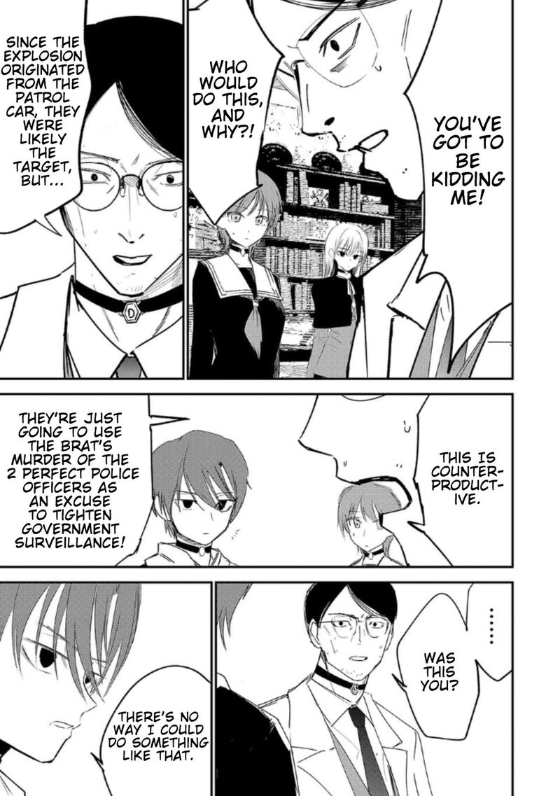 Break New World 12 7