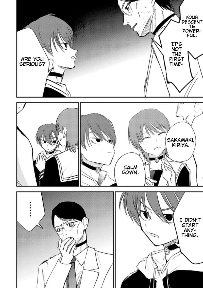 Break New World 12 8