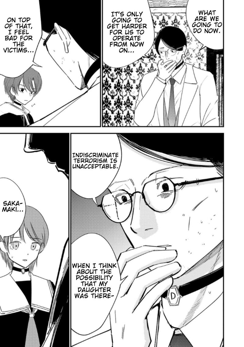 Break New World 12 9