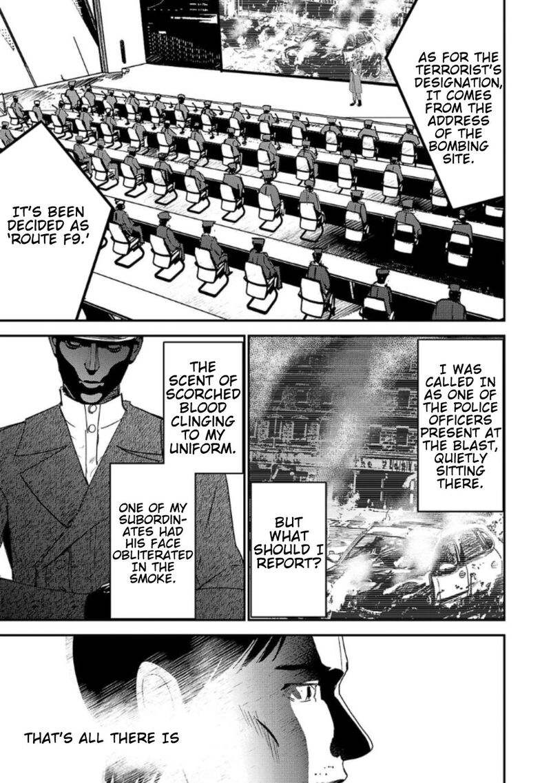 Break New World 13 1