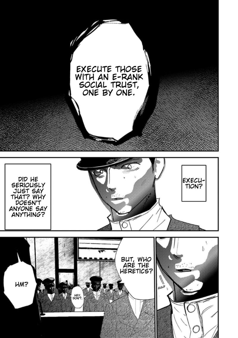 Break New World 13 11