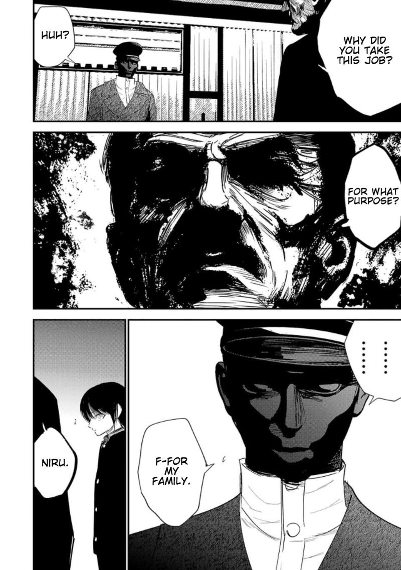 Break New World 13 14