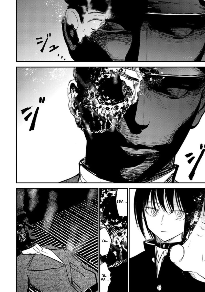 Break New World 13 16