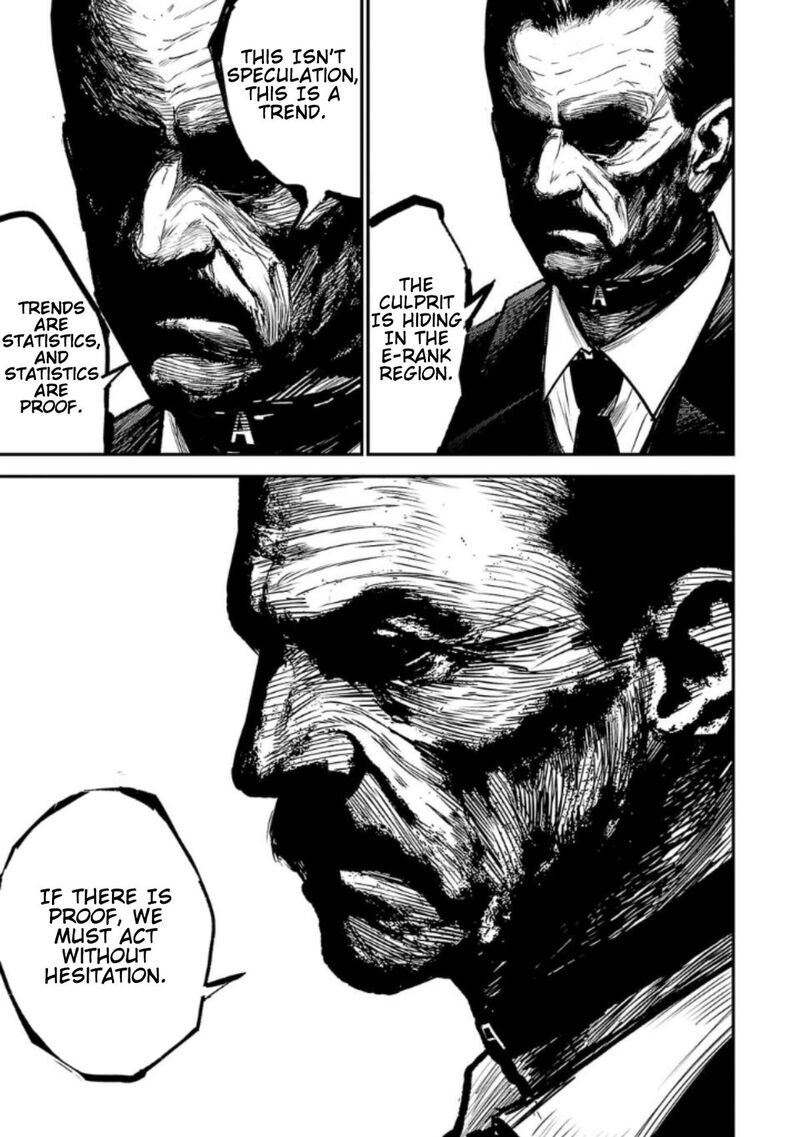 Break New World 13 7