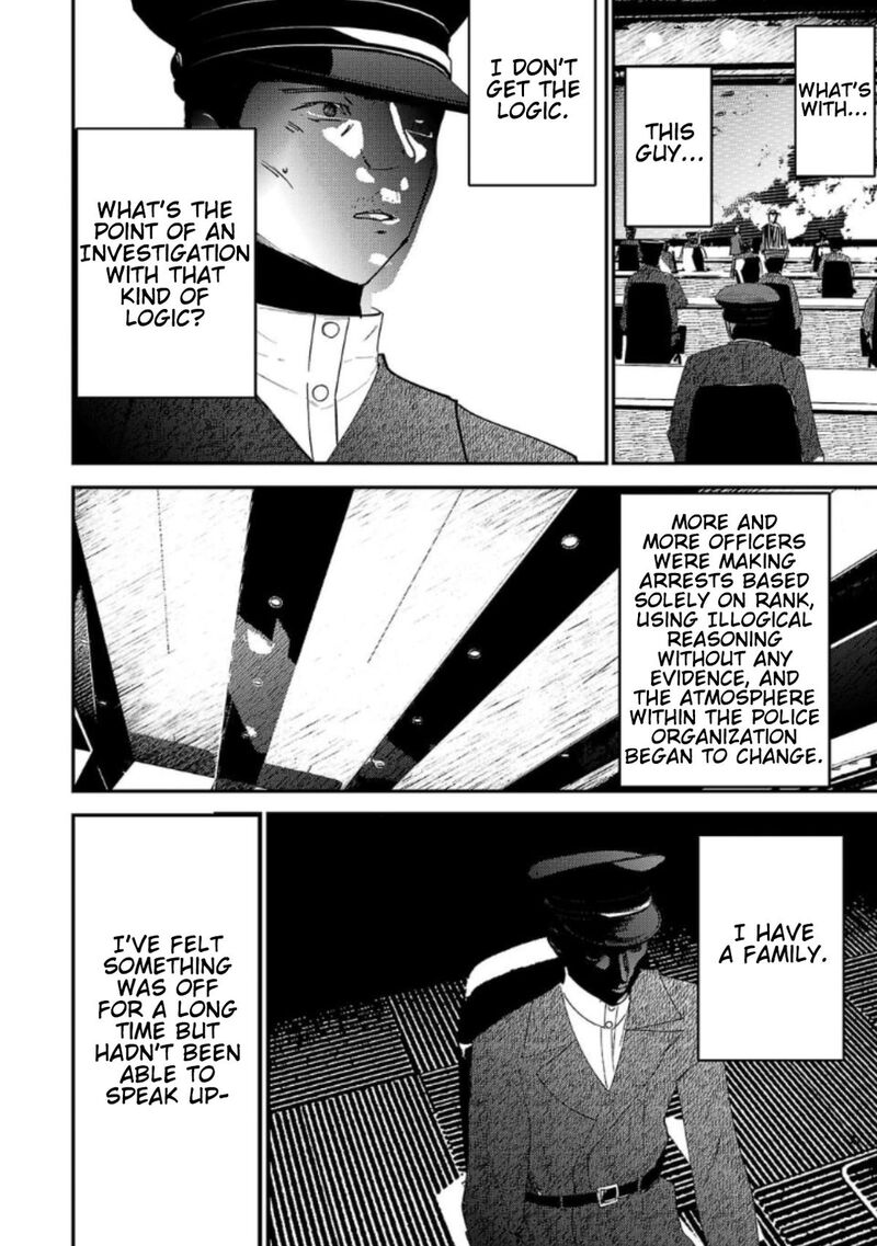 Break New World 13 8