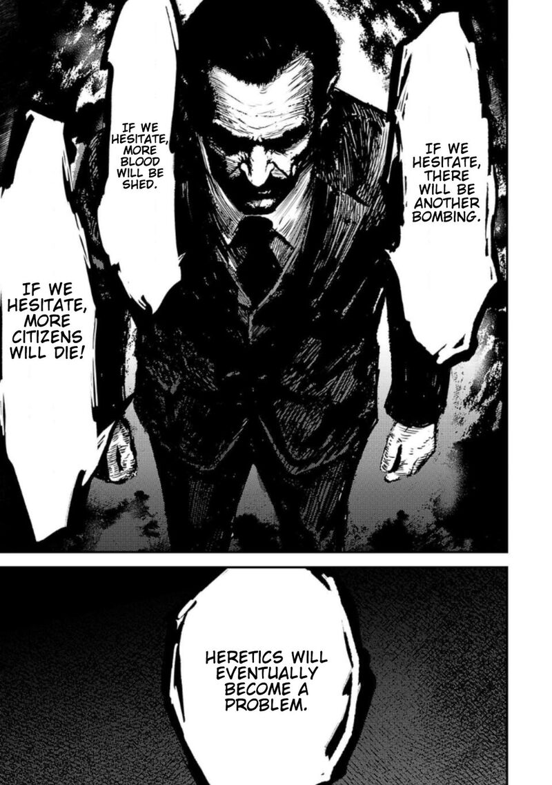 Break New World 13 9