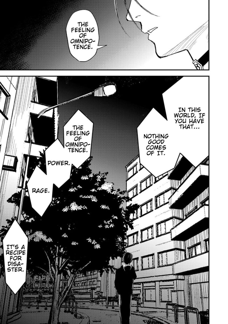 Break New World 14 13