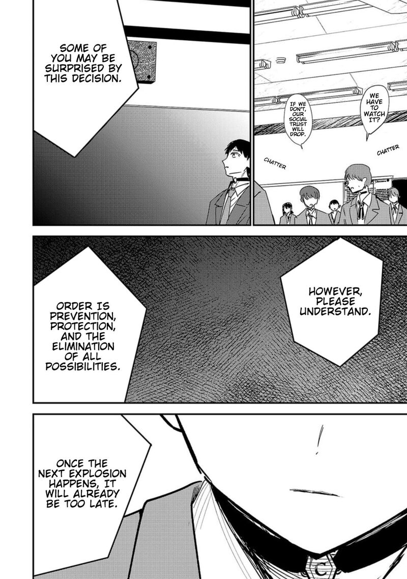 Break New World 14 6