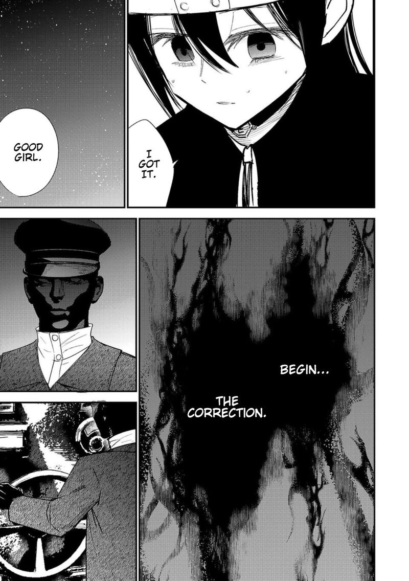 Break New World 16 13