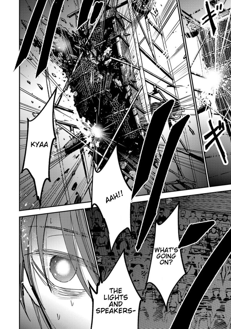 Break New World 16 16