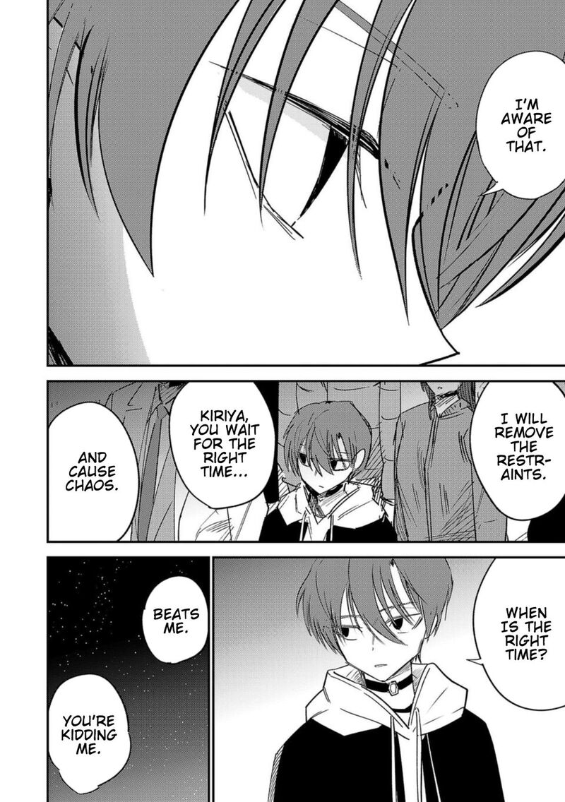 Break New World 16 4