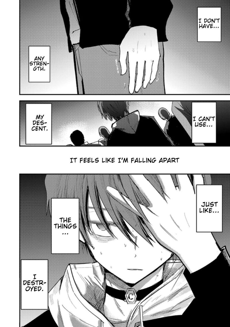 Break New World 17 16