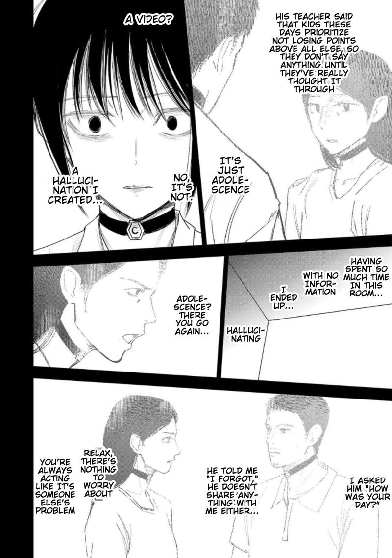 Break New World 19 8