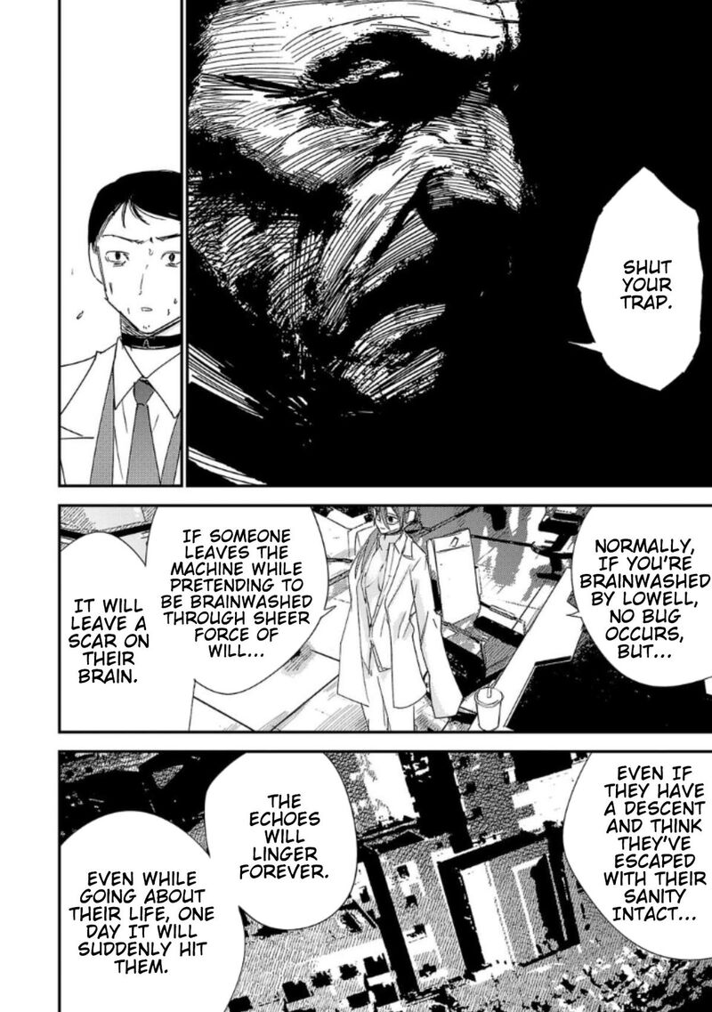 Break New World 22 6