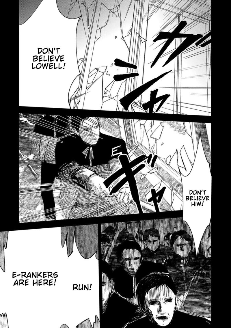 Break New World 23 1