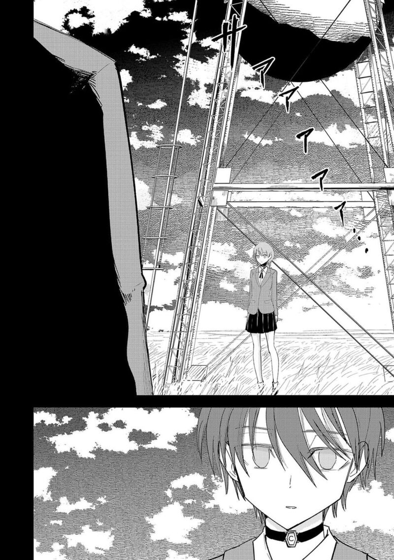 Break New World 23 14