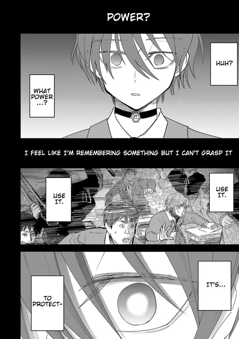 Break New World 23 4