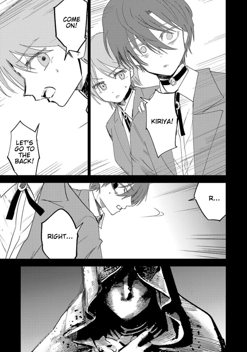 Break New World 23 5