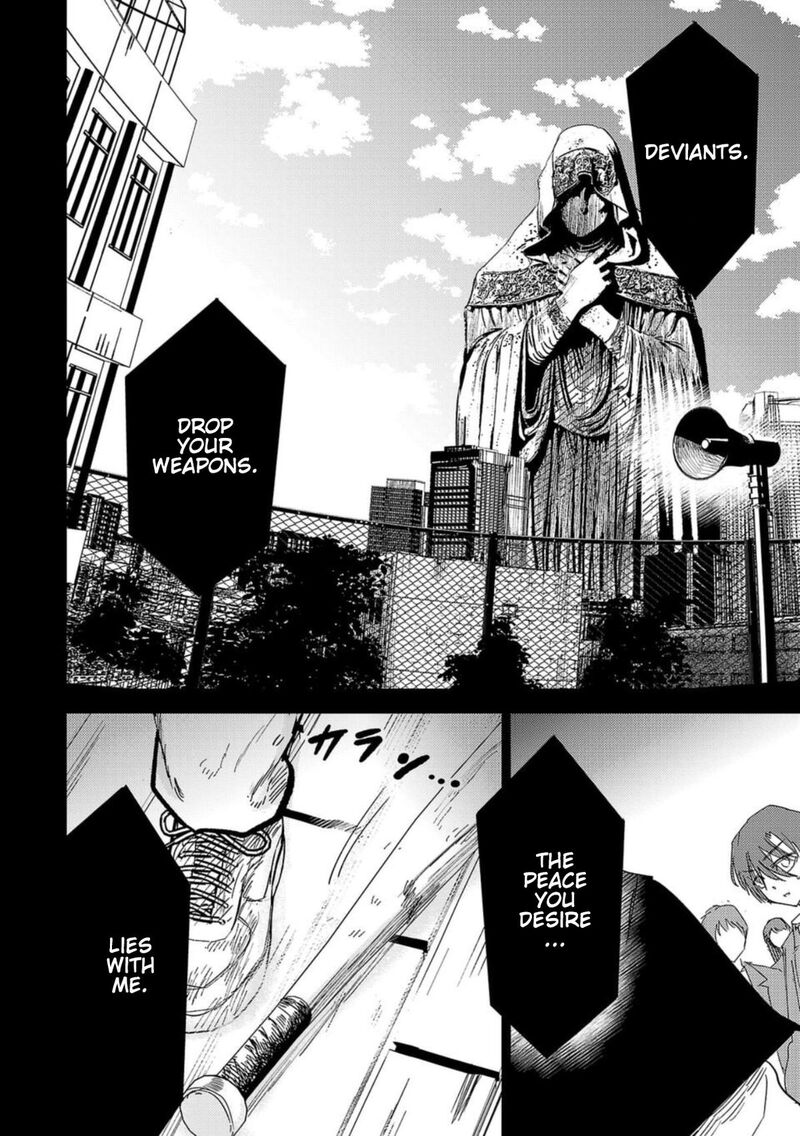 Break New World 23 6