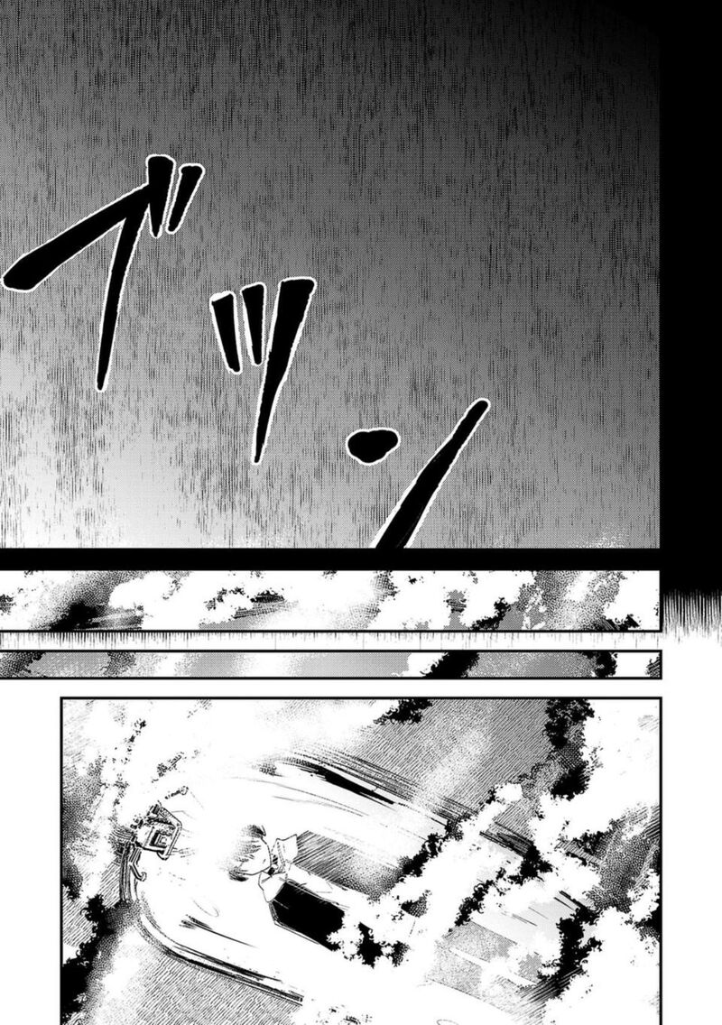 Break New World 24 9