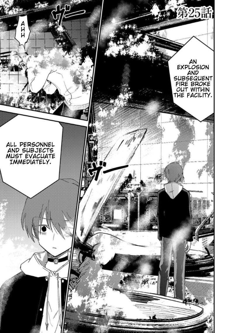 Break New World 25 1