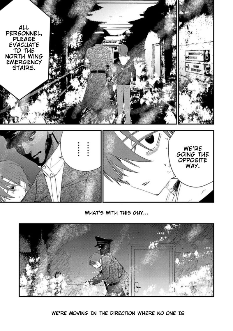 Break New World 25 3