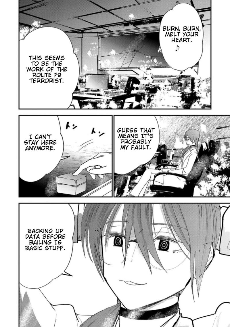 Break New World 25 8