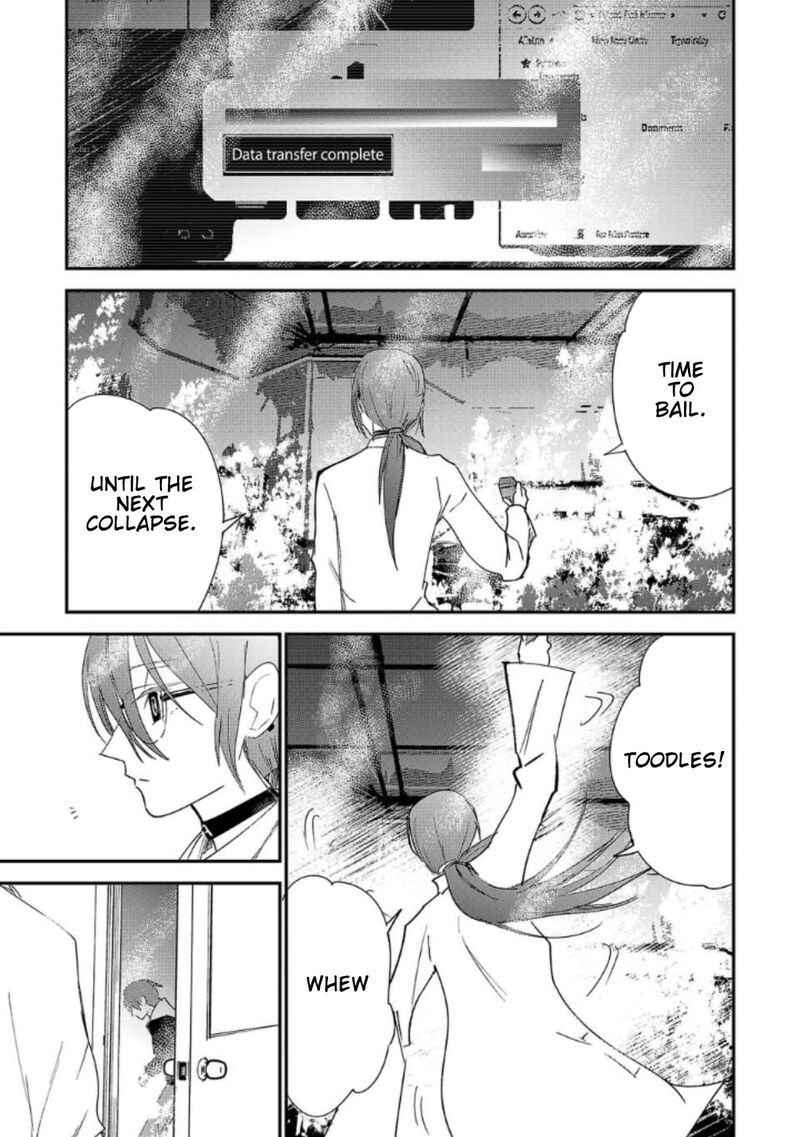 Break New World 25 9