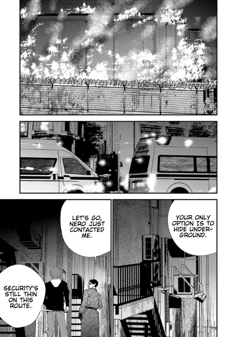 Break New World 26 1