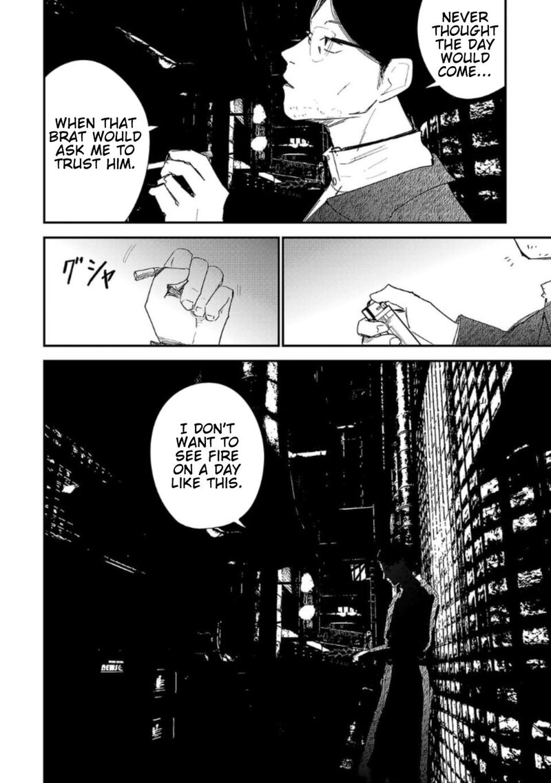 Break New World 26 6