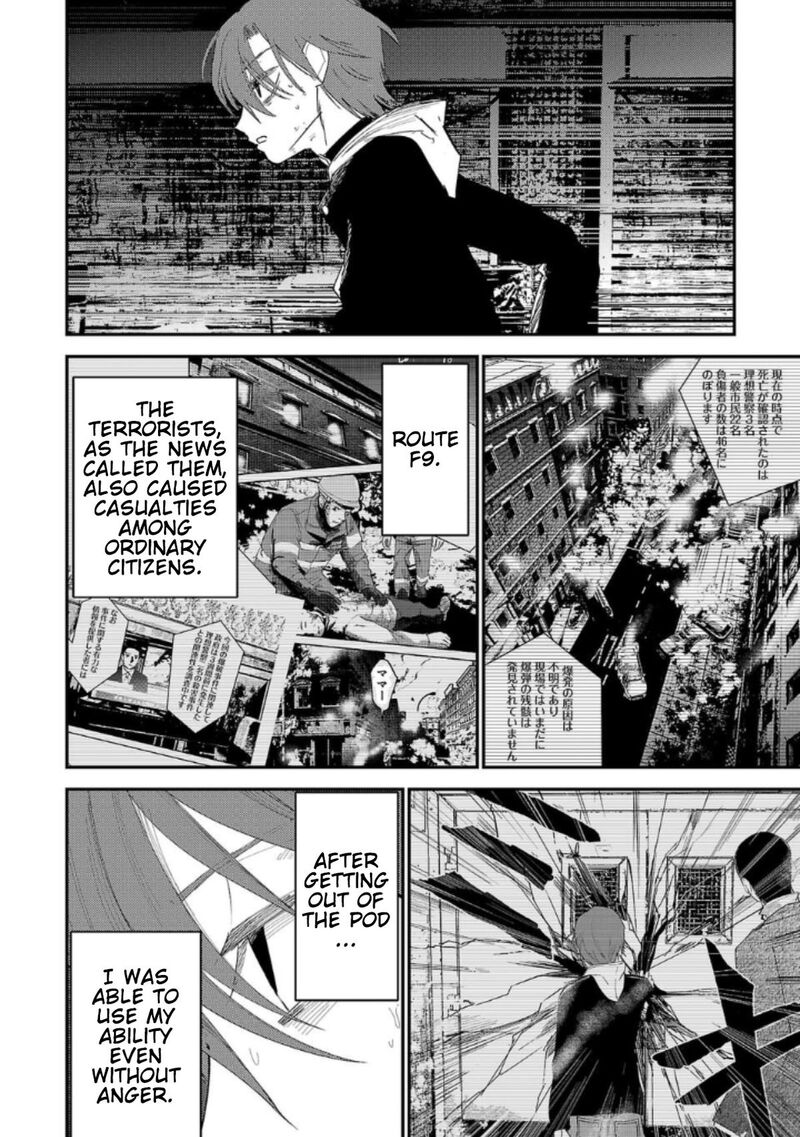 Break New World 26 8