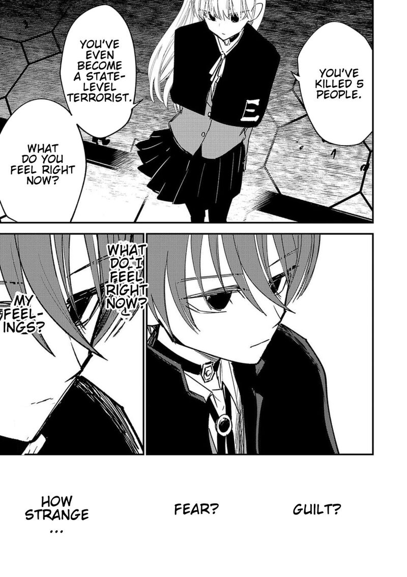 Break New World 4 13