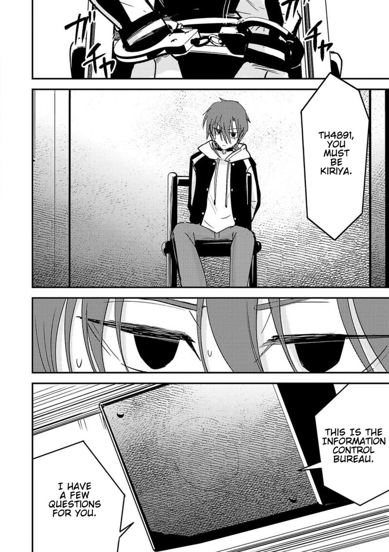 Break New World 5 18